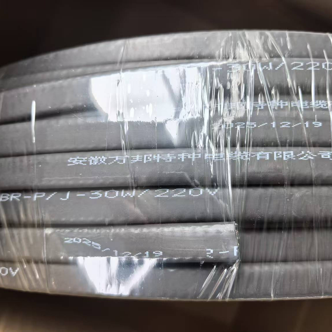 DBR-P/J-30W/220V恒功率串联电伴热带